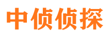 仁寿侦探公司